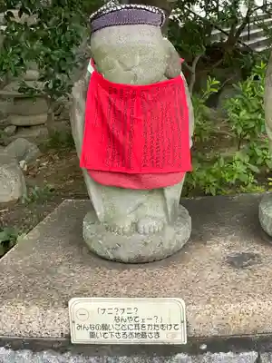 福祥寺（須磨寺）の地蔵