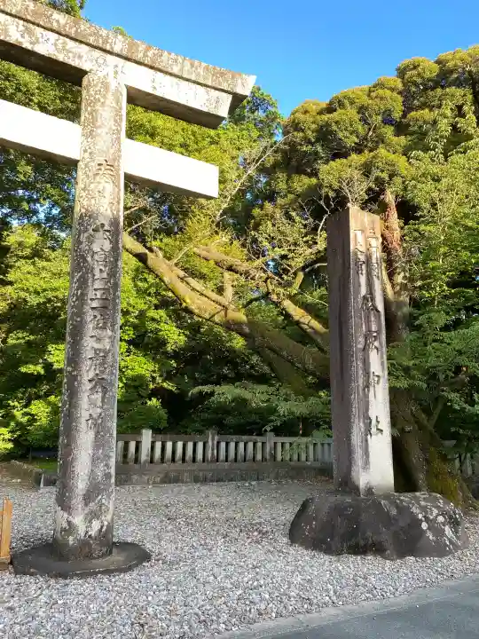 砥鹿神社(里宮)の{uncategorized: "未分類", other: "その他", undefined: "問題あり", building: "その他建物", grave: "お墓", sacred_gate: "鳥居", guardian: "狛犬", statue: "像", buddha: "仏像", history: "歴史", nature: "自然", garden: "庭園", animal: "動物", pagoda: "塔", temizu: "手水舎", mountain_gate: "山門・神門", sanctuary: "本殿・本堂", subordinate: "末社・摂社", art: "芸術", scenery: "景色", jizo: "地蔵", ema: "絵馬", goshuin: "御朱印", omikuji: "おみくじ", items: "授与品その他", amulet: "お守り", goshuincho: "御朱印帳", eats: "食事", festival: "お祭り", votive_dance: "神楽", shichigosan: "七五三参", wedding: "結婚式", experience: "体験その他", initially: "初詣", around: "周辺", anti_infection: "感染症対策"}