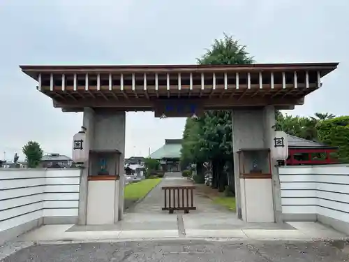 法高寺(群馬県)