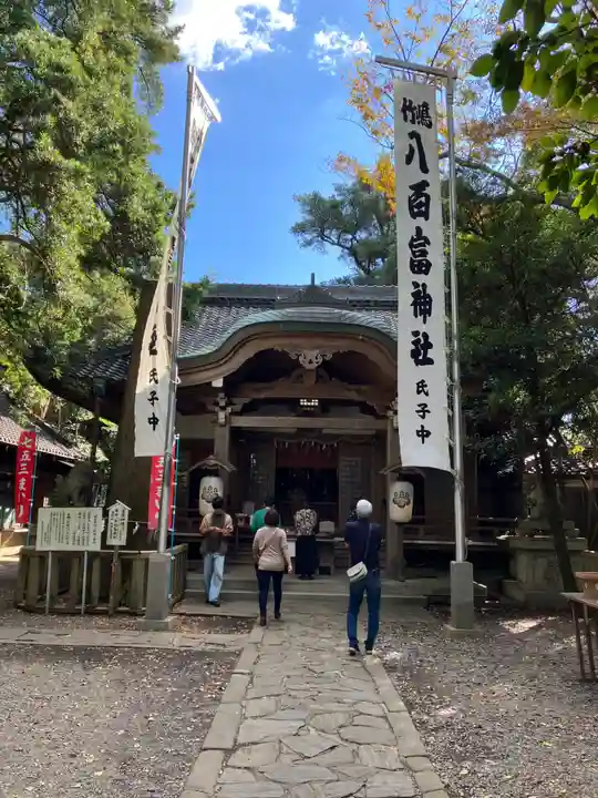 八百富神社(愛知県)