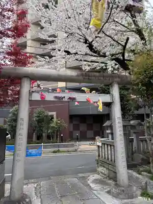 くまくま神社(導きの社 熊野町熊野神社)(東京都)