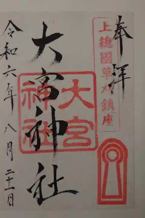 書き置き