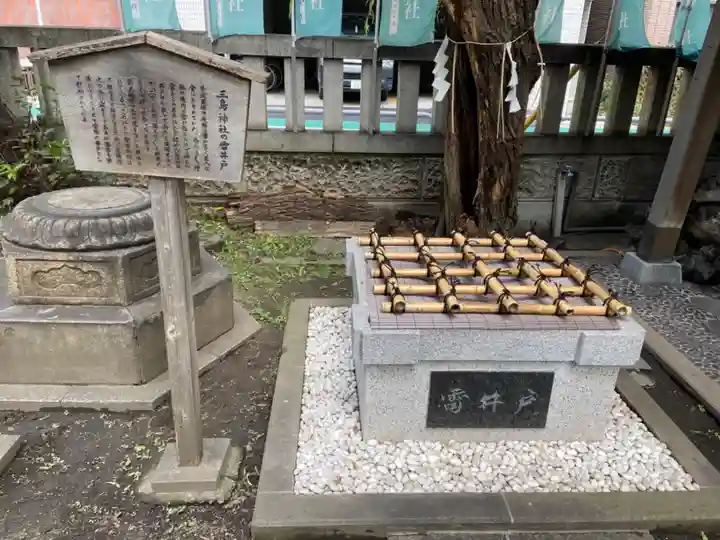 三島神社のその他建物
