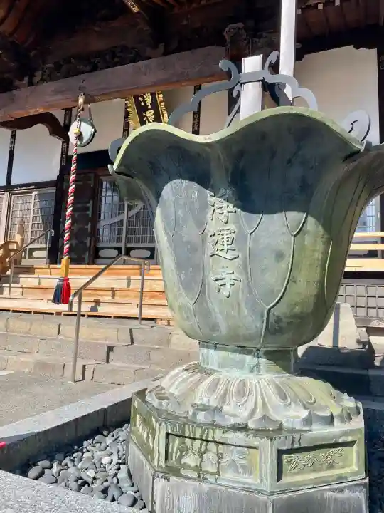 浄運寺の{uncategorized: "未分類", other: "その他", undefined: "問題あり", building: "その他建物", grave: "お墓", sacred_gate: "鳥居", guardian: "狛犬", statue: "像", buddha: "仏像", history: "歴史", nature: "自然", garden: "庭園", animal: "動物", pagoda: "塔", temizu: "手水舎", mountain_gate: "山門・神門", sanctuary: "本殿・本堂", subordinate: "末社・摂社", art: "芸術", scenery: "景色", jizo: "地蔵", ema: "絵馬", goshuin: "御朱印", omikuji: "おみくじ", items: "授与品その他", amulet: "お守り", goshuincho: "御朱印帳", eats: "食事", festival: "お祭り", votive_dance: "神楽", shichigosan: "七五三参", wedding: "結婚式", experience: "体験その他", initially: "初詣", around: "周辺", anti_infection: "感染症対策"}