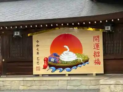 砥鹿神社（里宮）(愛知県)