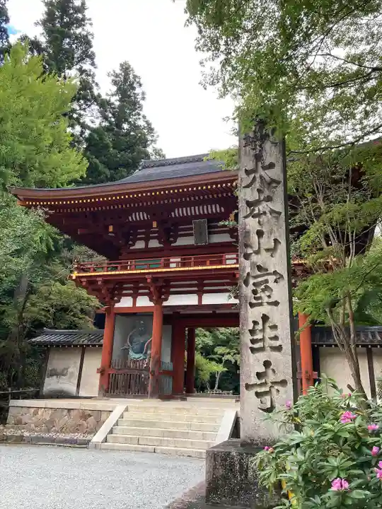 室生寺(奈良県)