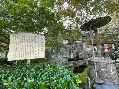 功山寺のその他建物