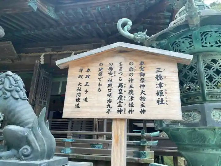 金刀比羅宮(香川県)