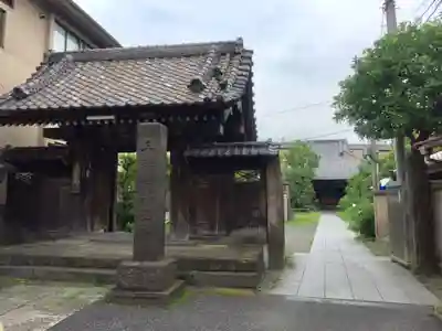 海雲寺の山門・神門