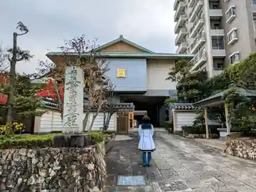 法雲寺の本殿・本堂