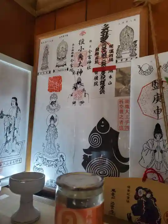 秩父今宮神社のその他建物