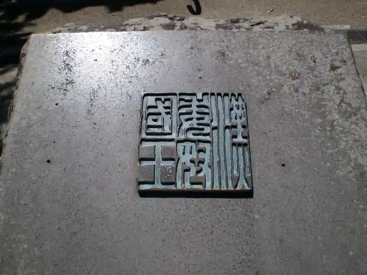 志賀海神社のその他建物