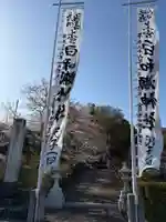 白和瀬神社(福島県)