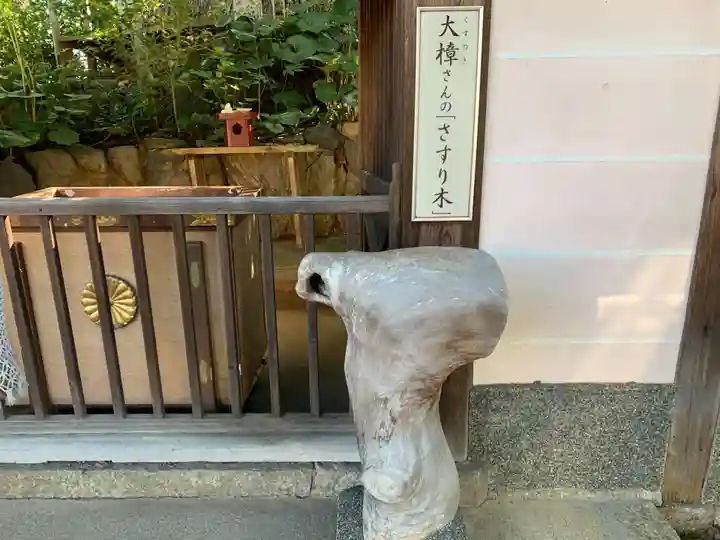 新熊野神社のその他建物