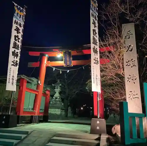 手力雄神社の鳥居