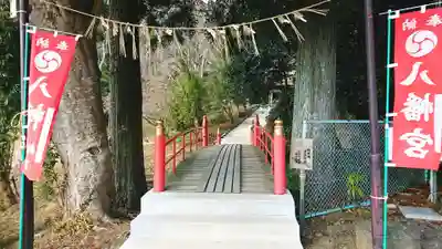 上山八幡宮(宮城県)