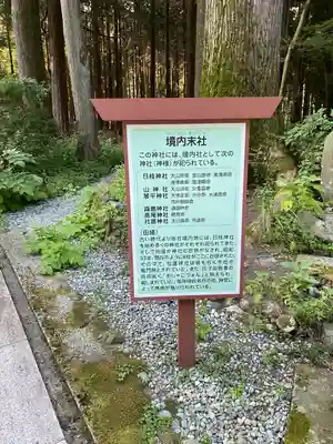 富士山東口本宮 冨士浅間神社(静岡県)