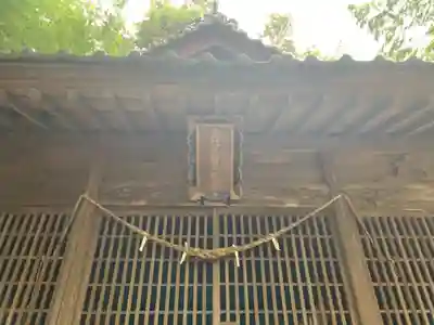 熊野神社のその他建物