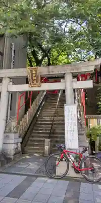 三田春日神社の鳥居