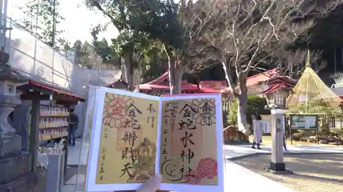 金蛇水神社のその他建物