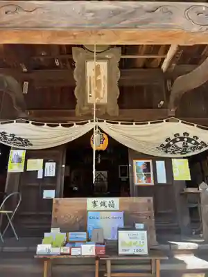 安禅寺(新潟県)