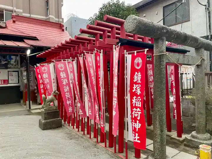 鐘塚稲荷神社の{uncategorized: "未分類", other: "その他", undefined: "問題あり", building: "その他建物", grave: "お墓", sacred_gate: "鳥居", guardian: "狛犬", statue: "像", buddha: "仏像", history: "歴史", nature: "自然", garden: "庭園", animal: "動物", pagoda: "塔", temizu: "手水舎", mountain_gate: "山門・神門", sanctuary: "本殿・本堂", subordinate: "末社・摂社", art: "芸術", scenery: "景色", jizo: "地蔵", ema: "絵馬", goshuin: "御朱印", omikuji: "おみくじ", items: "授与品その他", amulet: "お守り", goshuincho: "御朱印帳", eats: "食事", festival: "お祭り", votive_dance: "神楽", shichigosan: "七五三参", wedding: "結婚式", experience: "体験その他", initially: "初詣", around: "周辺", anti_infection: "感染症対策"}