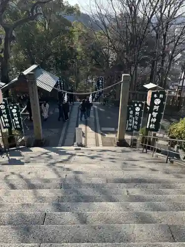 阿智神社(岡山県)