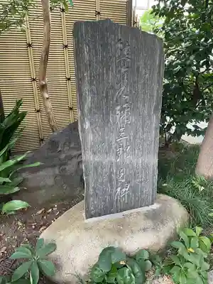 本法寺(東京都)