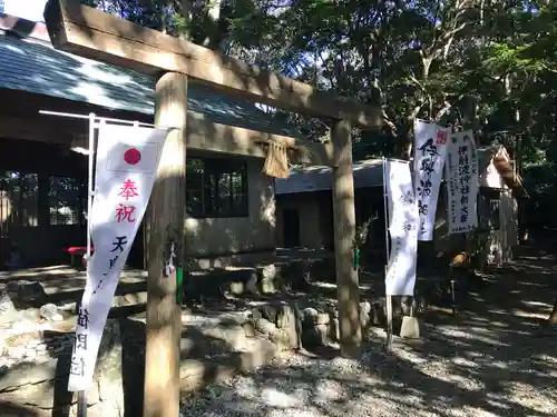 伊射波神社の鳥居