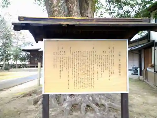 八幡神社里宮の建物その他