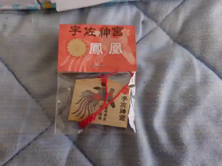 宇佐神宮(大分県)