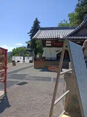 眞田神社(長野県)