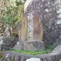 福泉寺のその他建物