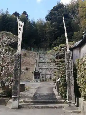 勝久寺(三重県)
