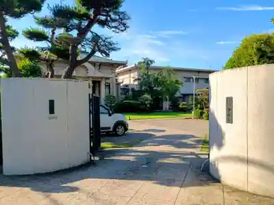 妙祐寺(東京都)