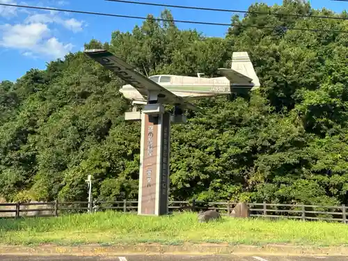 二宮飛行神社(香川県)