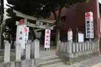 猿田彦神社(福岡県)