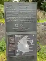 村山浅間神社の{uncategorized: "未分類", other: "その他", undefined: "問題あり", building: "その他建物", grave: "お墓", sacred_gate: "鳥居", guardian: "狛犬", statue: "像", buddha: "仏像", history: "歴史", nature: "自然", garden: "庭園", animal: "動物", pagoda: "塔", temizu: "手水舎", mountain_gate: "山門・神門", sanctuary: "本殿・本堂", subordinate: "末社・摂社", art: "芸術", scenery: "景色", jizo: "地蔵", ema: "絵馬", goshuin: "御朱印", omikuji: "おみくじ", items: "授与品その他", amulet: "お守り", goshuincho: "御朱印帳", eats: "食事", festival: "お祭り", votive_dance: "神楽", shichigosan: "七五三参", wedding: "結婚式", experience: "体験その他", initially: "初詣", around: "周辺", anti_infection: "感染症対策"}