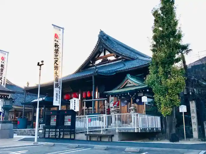 秋葉山圓通寺の本殿・本堂