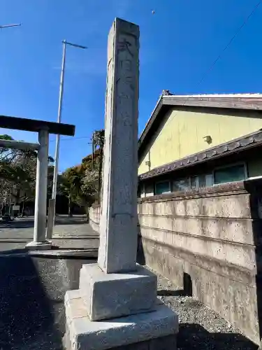 飯津佐和乃神社(静岡県)