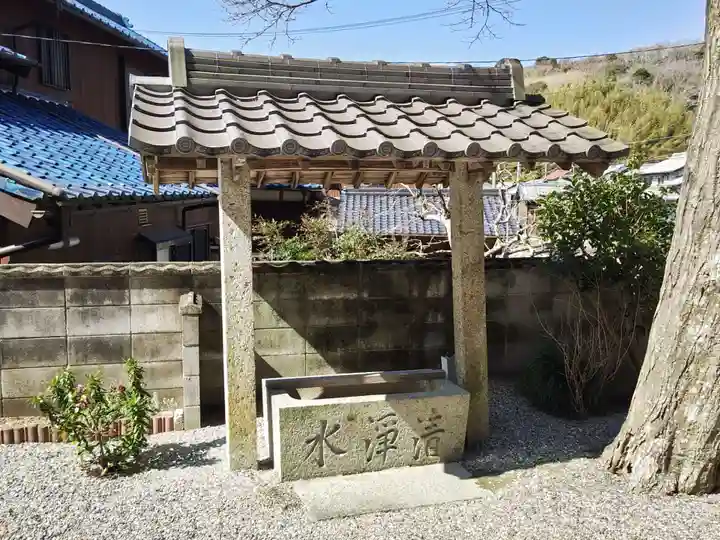 青泰山 浄土寺の手水舎