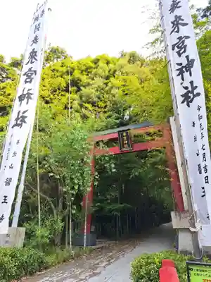 來宮神社(静岡県)