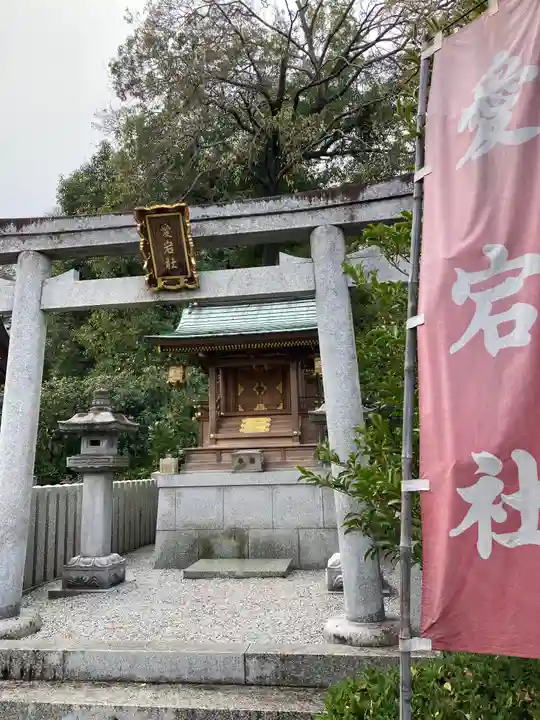 伊和志津神社の末社・摂社