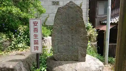 新潟大神宮の建物その他