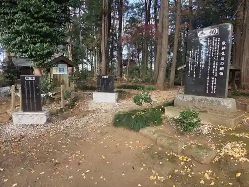 弓田香取神社(茨城県)