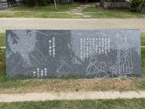 東林院（種蒔大師）(徳島県)