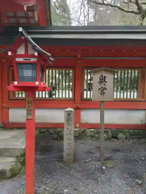 貴船神社(京都府)