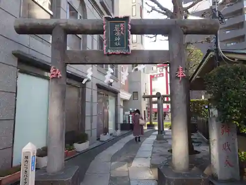 厳嶋神社(東京都)
