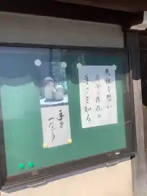 本曽寺(愛知県)