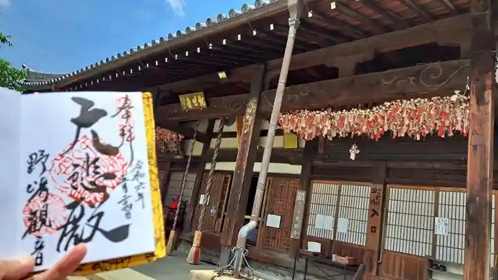 慈眼寺(大阪府)